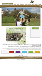 Mobile Screenshot of knay.alona.k12.il